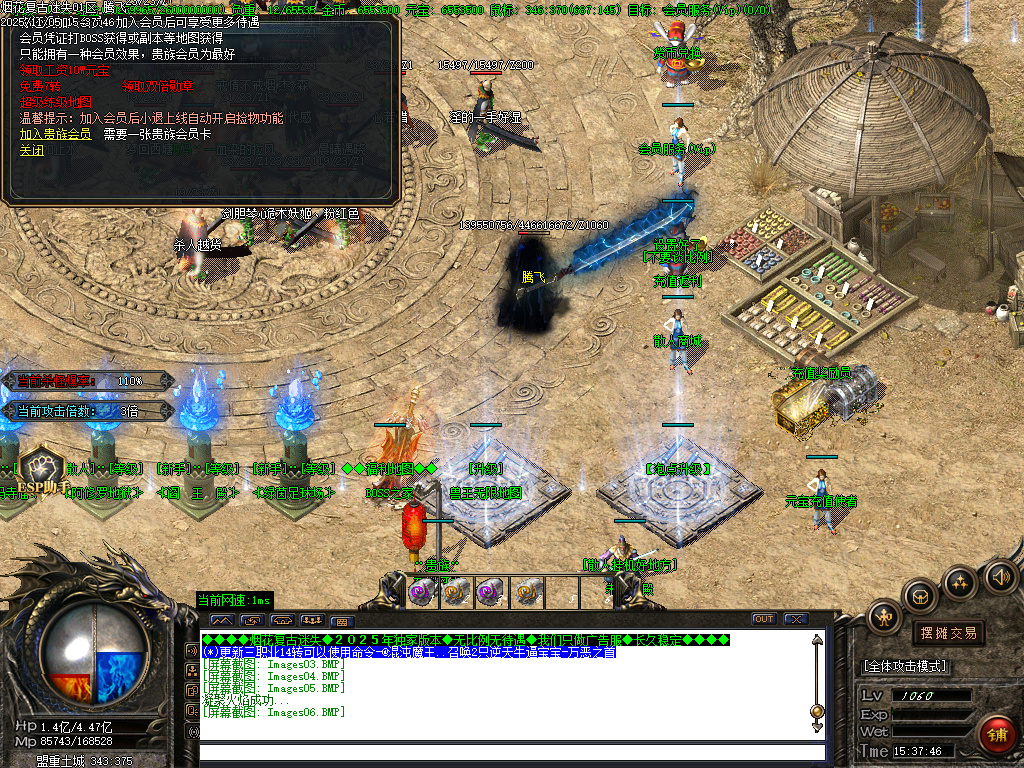 11月烟花复古迷失单职业传奇论坛-五大陆-元素唤醒-生肖锻造-魔方之谜-切割合成