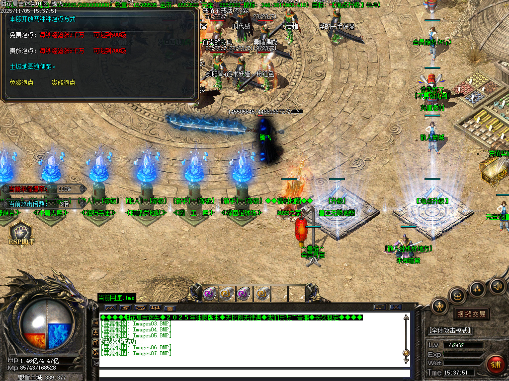 11月烟花复古迷失单职业传奇论坛-五大陆-元素唤醒-生肖锻造-魔方之谜-切割合成