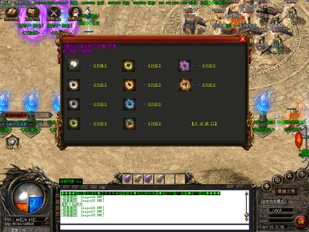 11月烟花复古迷失单职业传奇论坛-五大陆-元素唤醒-生肖锻造-魔方之谜-切割合成