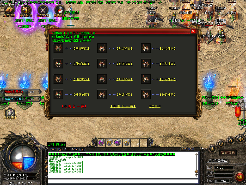 11月烟花复古迷失单职业传奇论坛-五大陆-元素唤醒-生肖锻造-魔方之谜-切割合成