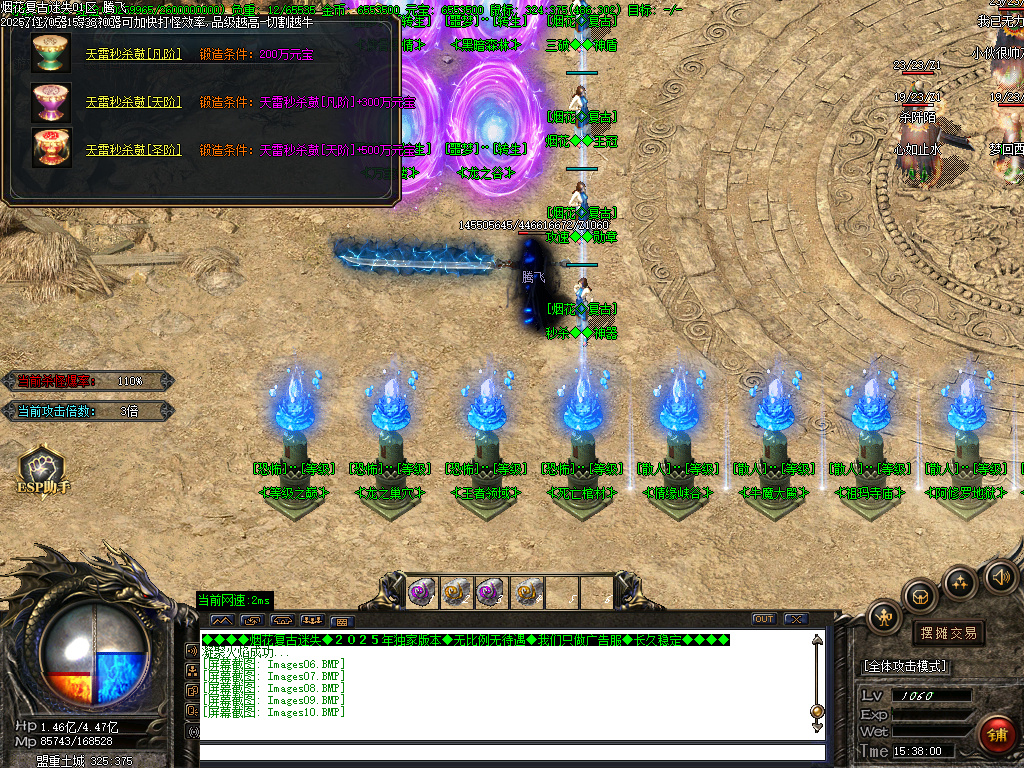 11月烟花复古迷失单职业传奇论坛-五大陆-元素唤醒-生肖锻造-魔方之谜-切割合成