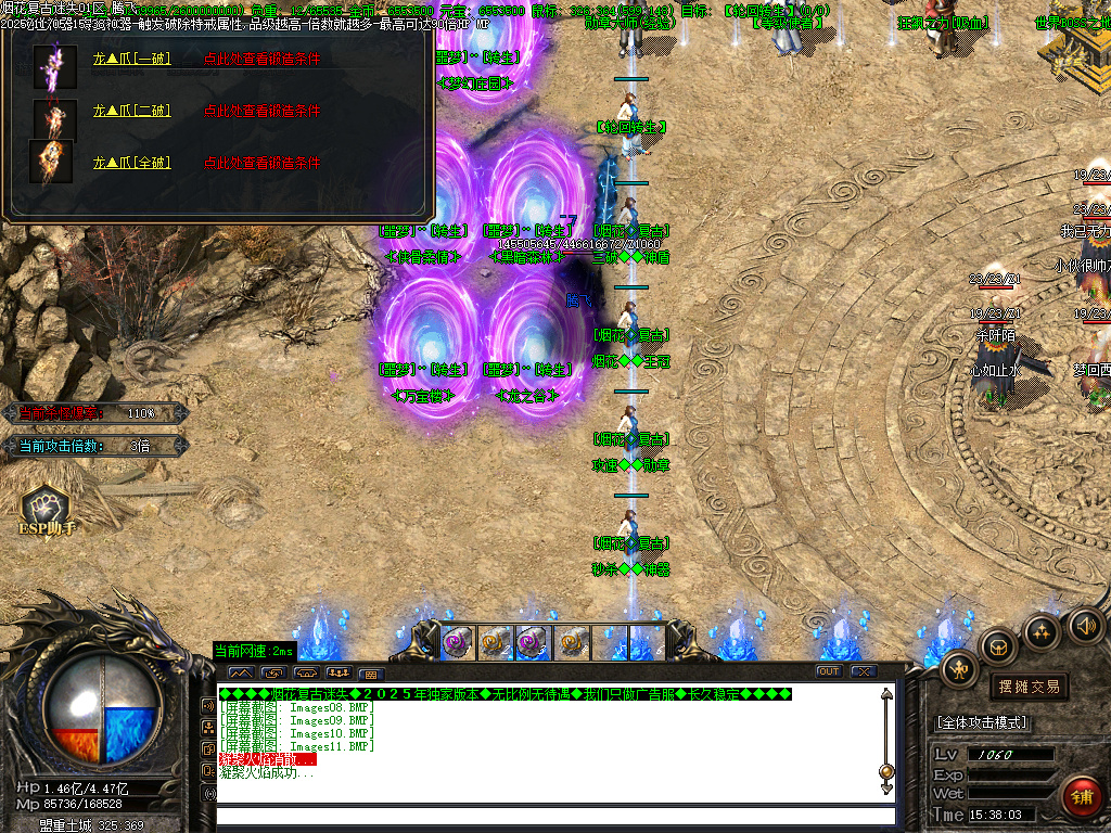 11月烟花复古迷失单职业传奇论坛-五大陆-元素唤醒-生肖锻造-魔方之谜-切割合成