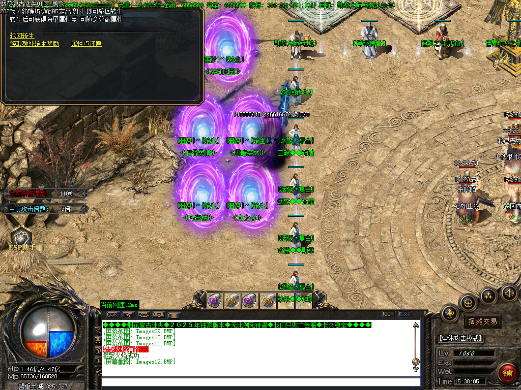 11月烟花复古迷失单职业传奇论坛-五大陆-元素唤醒-生肖锻造-魔方之谜-切割合成