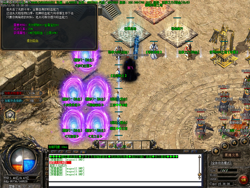 11月烟花复古迷失单职业传奇论坛-五大陆-元素唤醒-生肖锻造-魔方之谜-切割合成