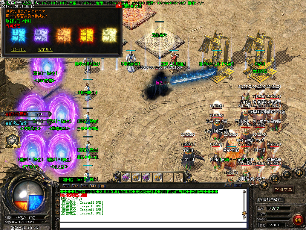 11月烟花复古迷失单职业传奇论坛-五大陆-元素唤醒-生肖锻造-魔方之谜-切割合成