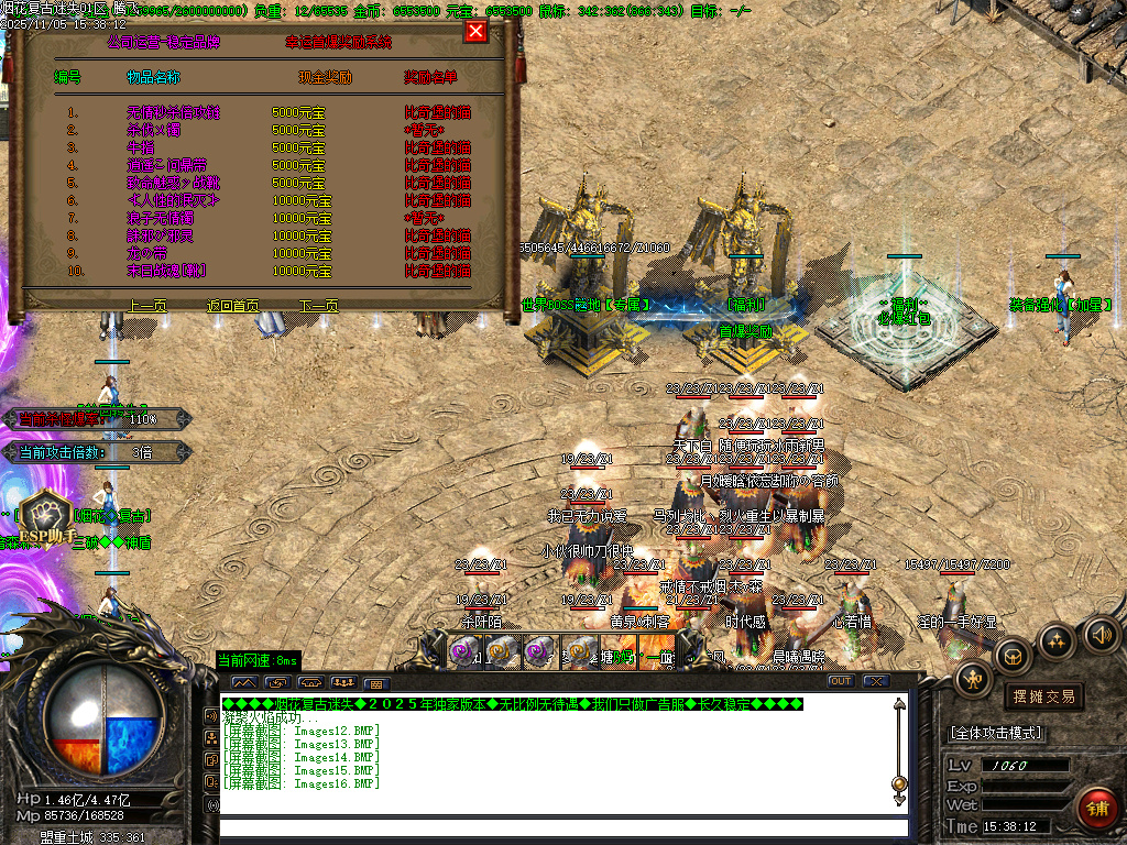 11月烟花复古迷失单职业传奇论坛-五大陆-元素唤醒-生肖锻造-魔方之谜-切割合成