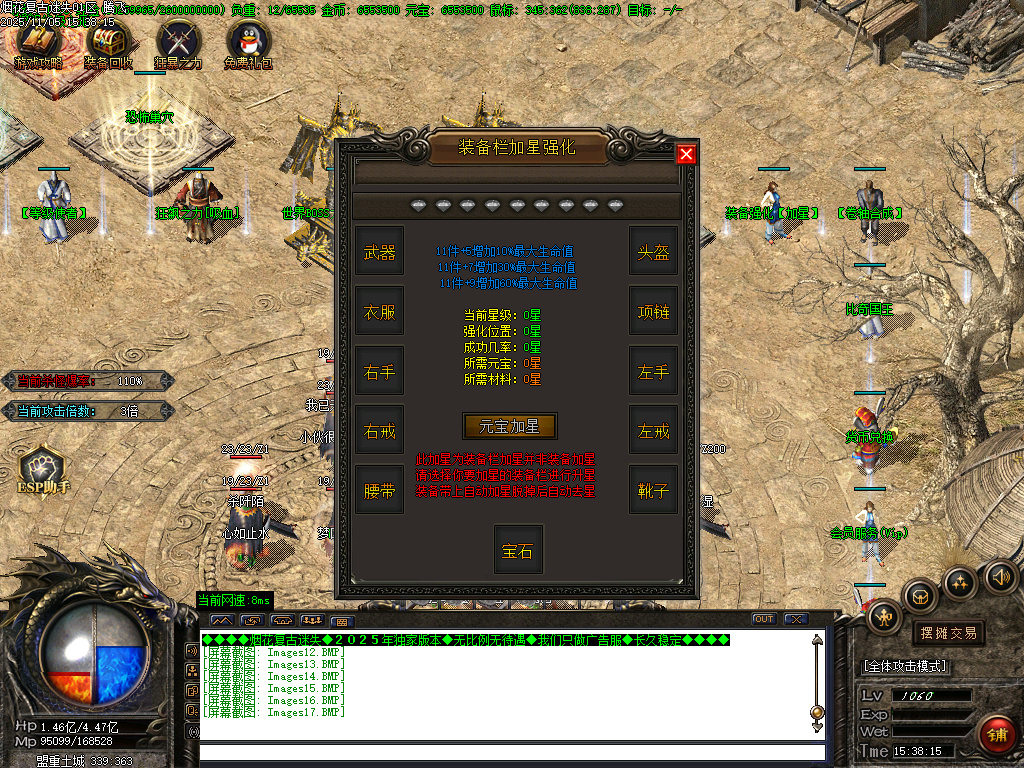 11月烟花复古迷失单职业传奇论坛-五大陆-元素唤醒-生肖锻造-魔方之谜-切割合成