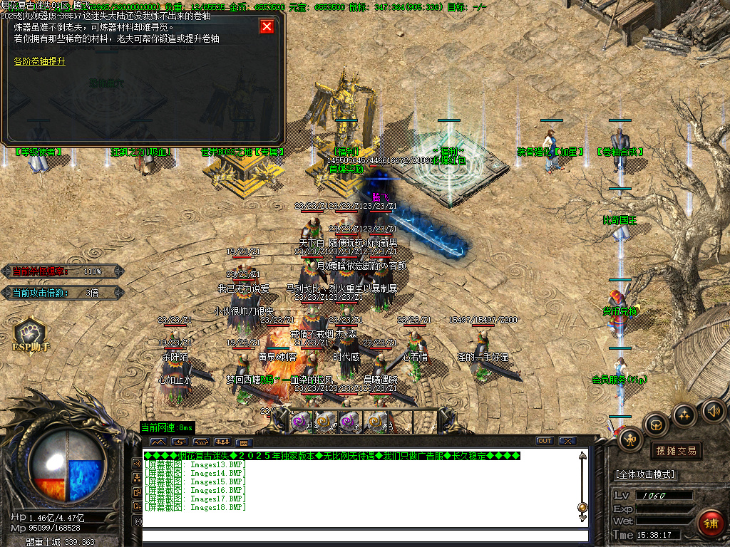 11月烟花复古迷失单职业传奇论坛-五大陆-元素唤醒-生肖锻造-魔方之谜-切割合成