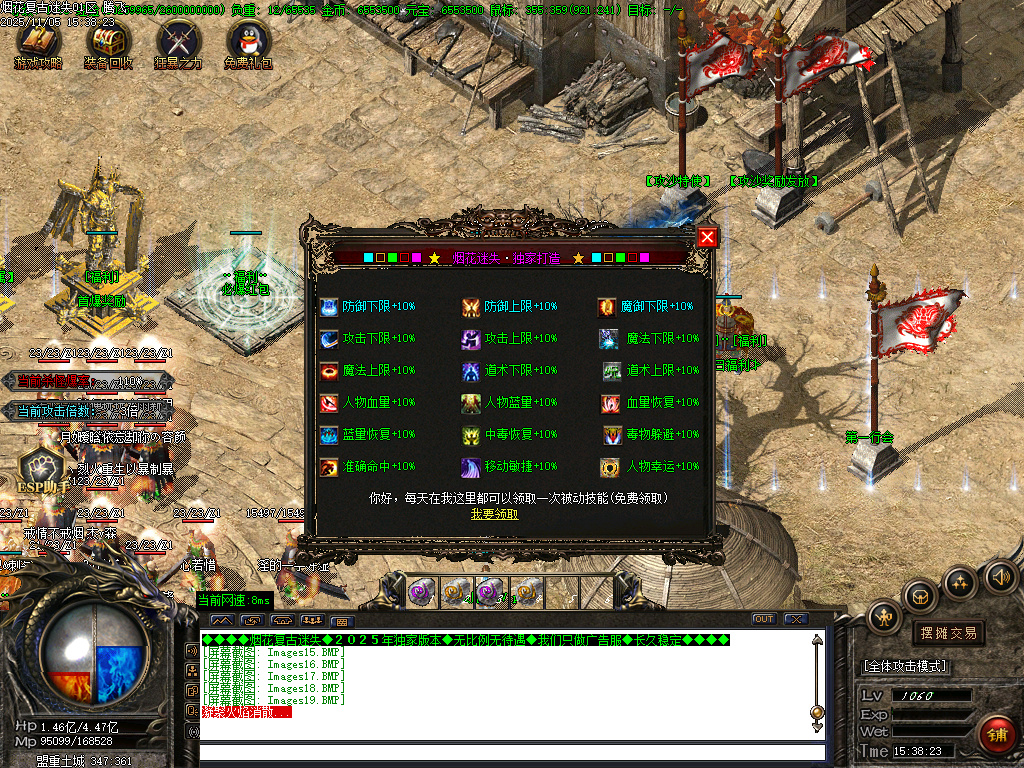 11月烟花复古迷失单职业传奇论坛-五大陆-元素唤醒-生肖锻造-魔方之谜-切割合成