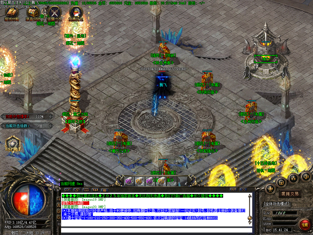 11月烟花复古迷失单职业传奇论坛-五大陆-元素唤醒-生肖锻造-魔方之谜-切割合成