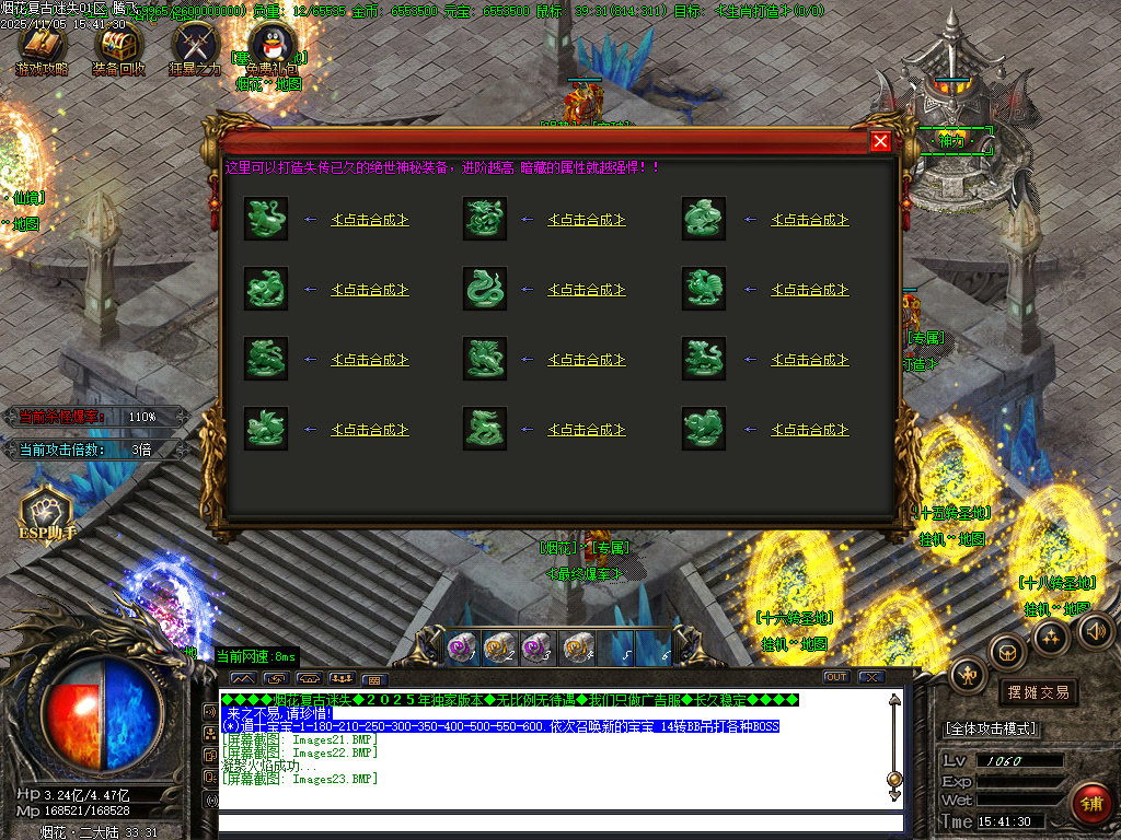 11月烟花复古迷失单职业传奇论坛-五大陆-元素唤醒-生肖锻造-魔方之谜-切割合成