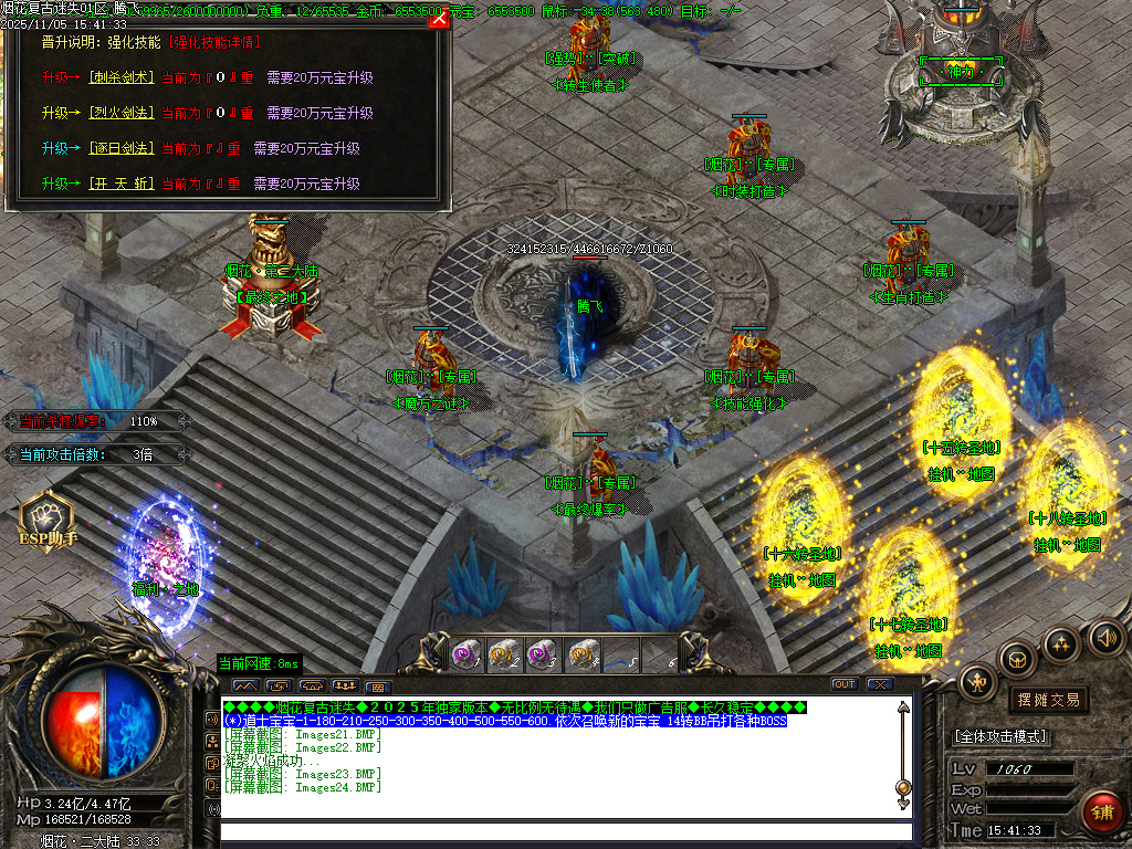 11月烟花复古迷失单职业传奇论坛-五大陆-元素唤醒-生肖锻造-魔方之谜-切割合成