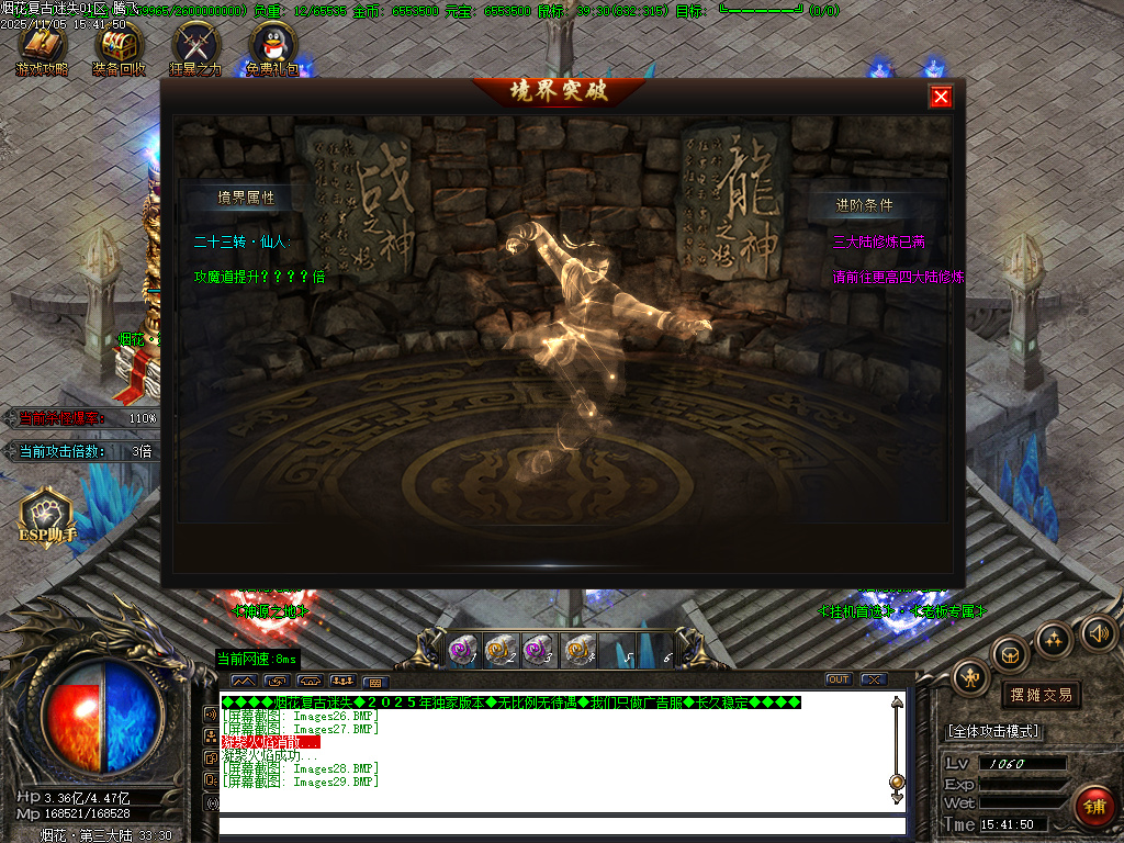 11月烟花复古迷失单职业传奇论坛-五大陆-元素唤醒-生肖锻造-魔方之谜-切割合成