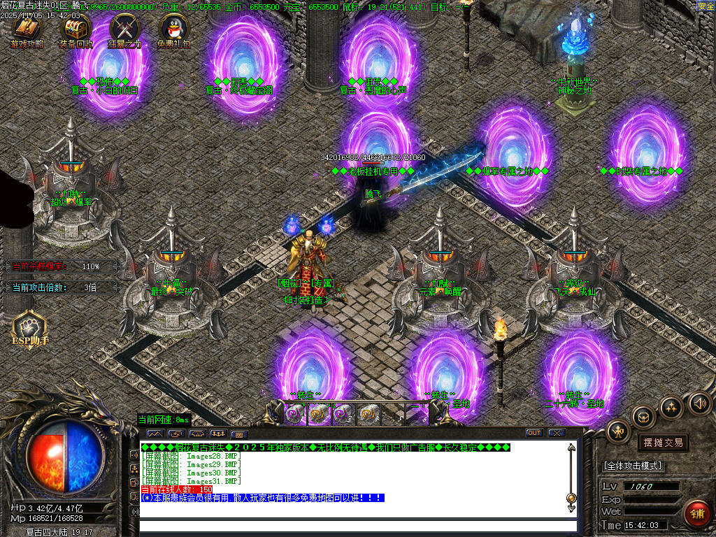 11月烟花复古迷失单职业传奇论坛-五大陆-元素唤醒-生肖锻造-魔方之谜-切割合成