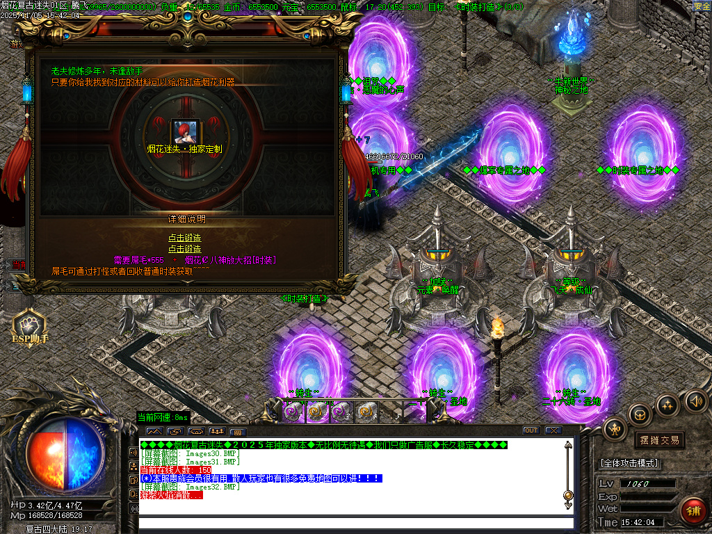 11月烟花复古迷失单职业传奇论坛-五大陆-元素唤醒-生肖锻造-魔方之谜-切割合成