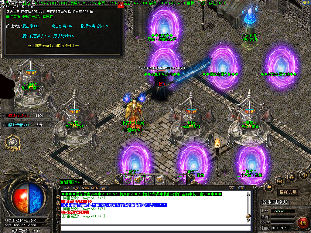 11月烟花复古迷失单职业传奇论坛-五大陆-元素唤醒-生肖锻造-魔方之谜-切割合成