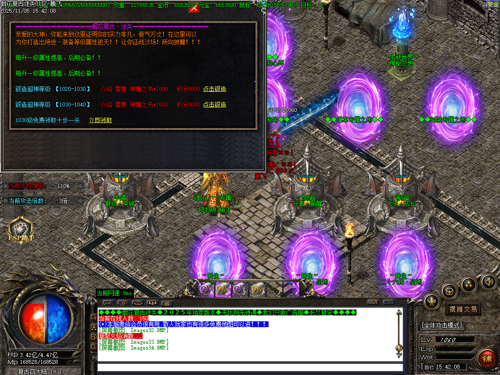 11月烟花复古迷失单职业传奇论坛-五大陆-元素唤醒-生肖锻造-魔方之谜-切割合成