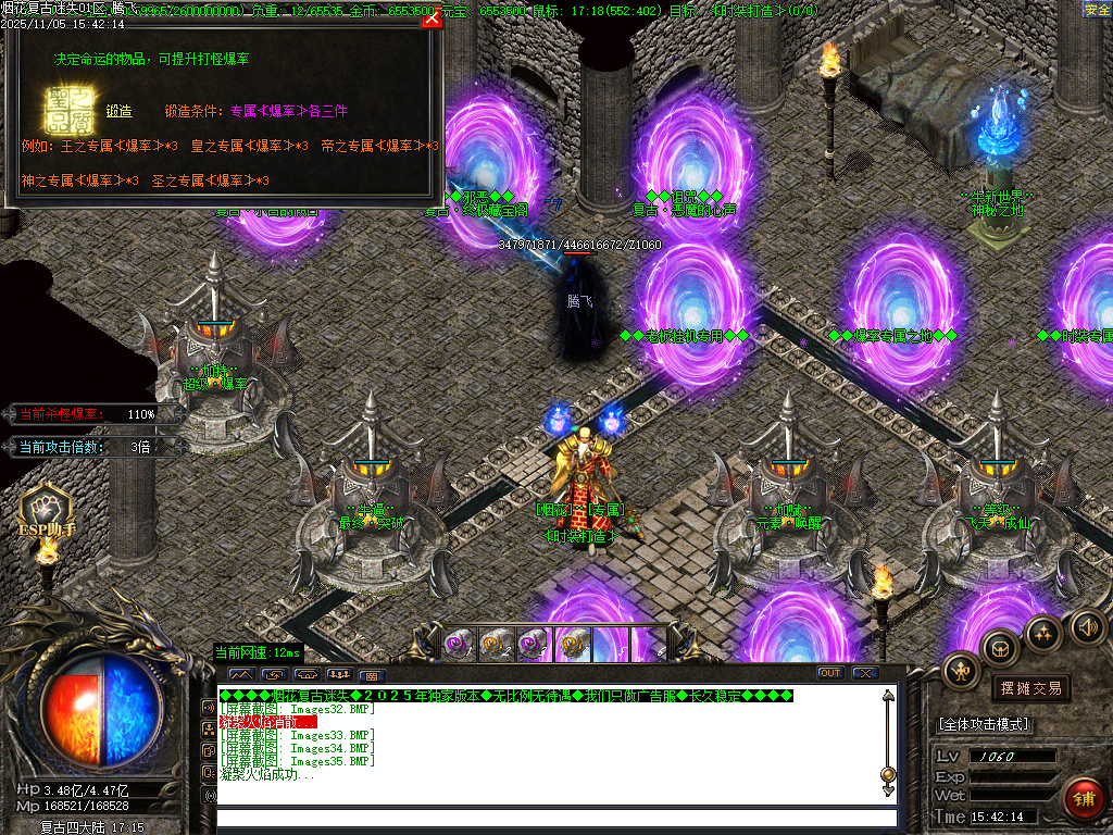 11月烟花复古迷失单职业传奇论坛-五大陆-元素唤醒-生肖锻造-魔方之谜-切割合成