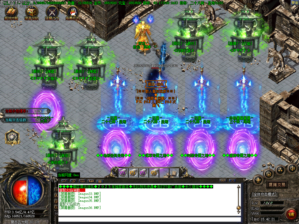 11月烟花复古迷失单职业传奇论坛-五大陆-元素唤醒-生肖锻造-魔方之谜-切割合成