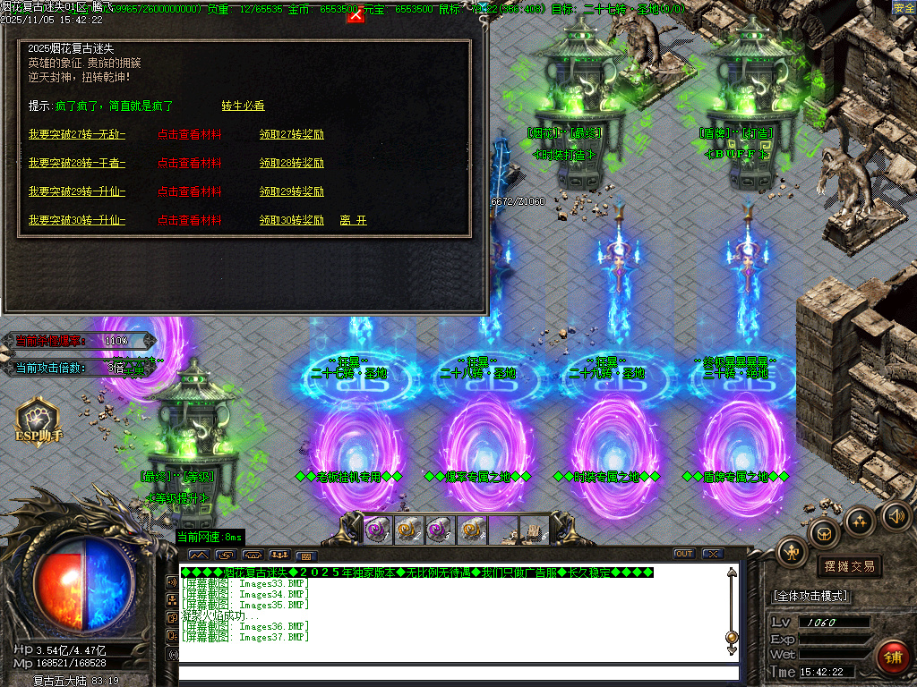 11月烟花复古迷失单职业传奇论坛-五大陆-元素唤醒-生肖锻造-魔方之谜-切割合成