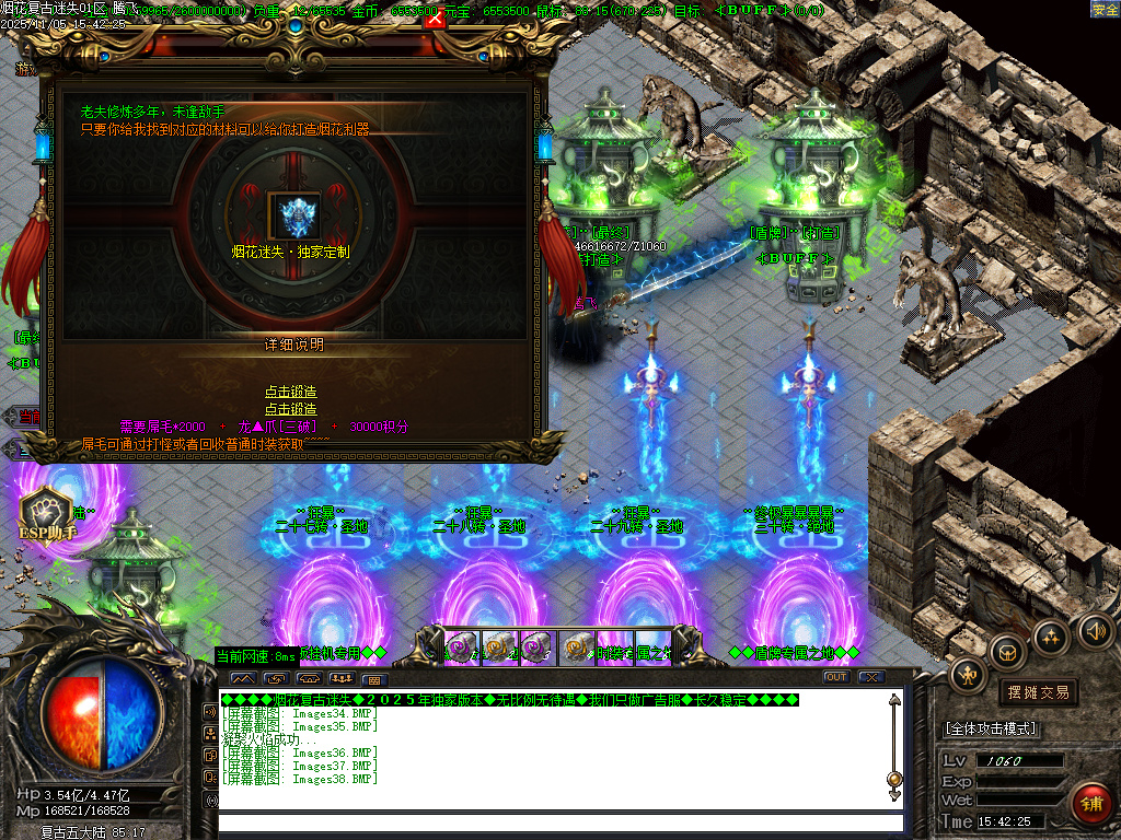 11月烟花复古迷失单职业传奇论坛-五大陆-元素唤醒-生肖锻造-魔方之谜-切割合成