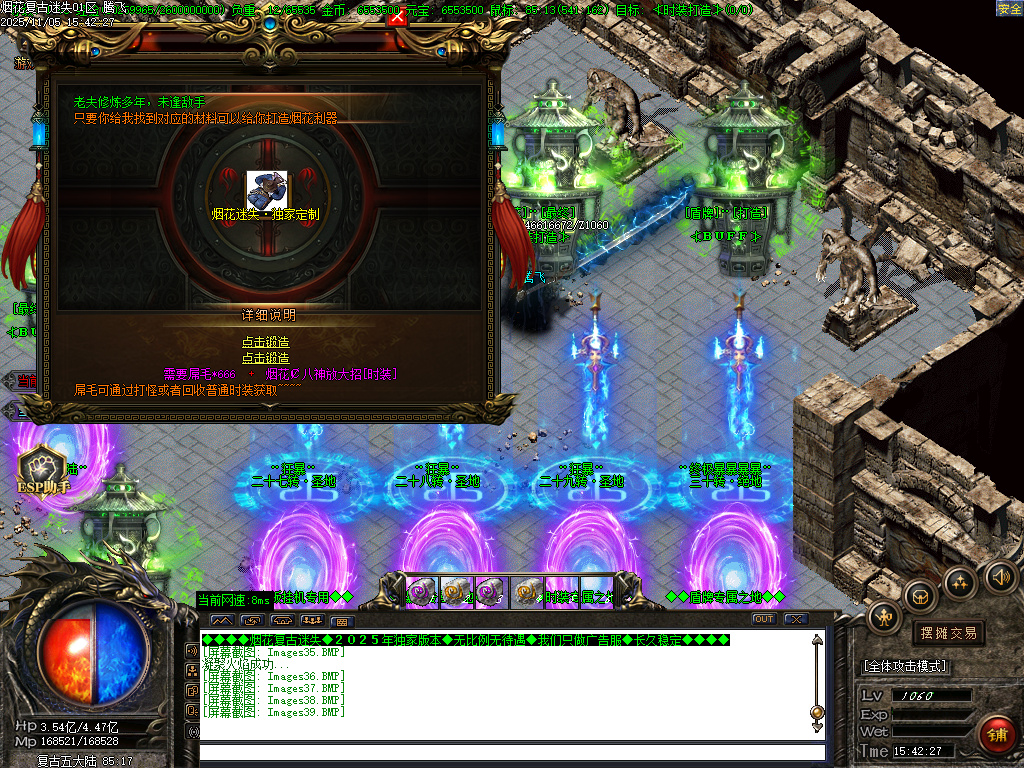 11月烟花复古迷失单职业传奇论坛-五大陆-元素唤醒-生肖锻造-魔方之谜-切割合成