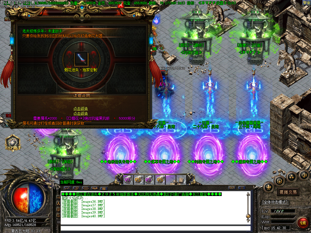 11月烟花复古迷失单职业传奇论坛-五大陆-元素唤醒-生肖锻造-魔方之谜-切割合成