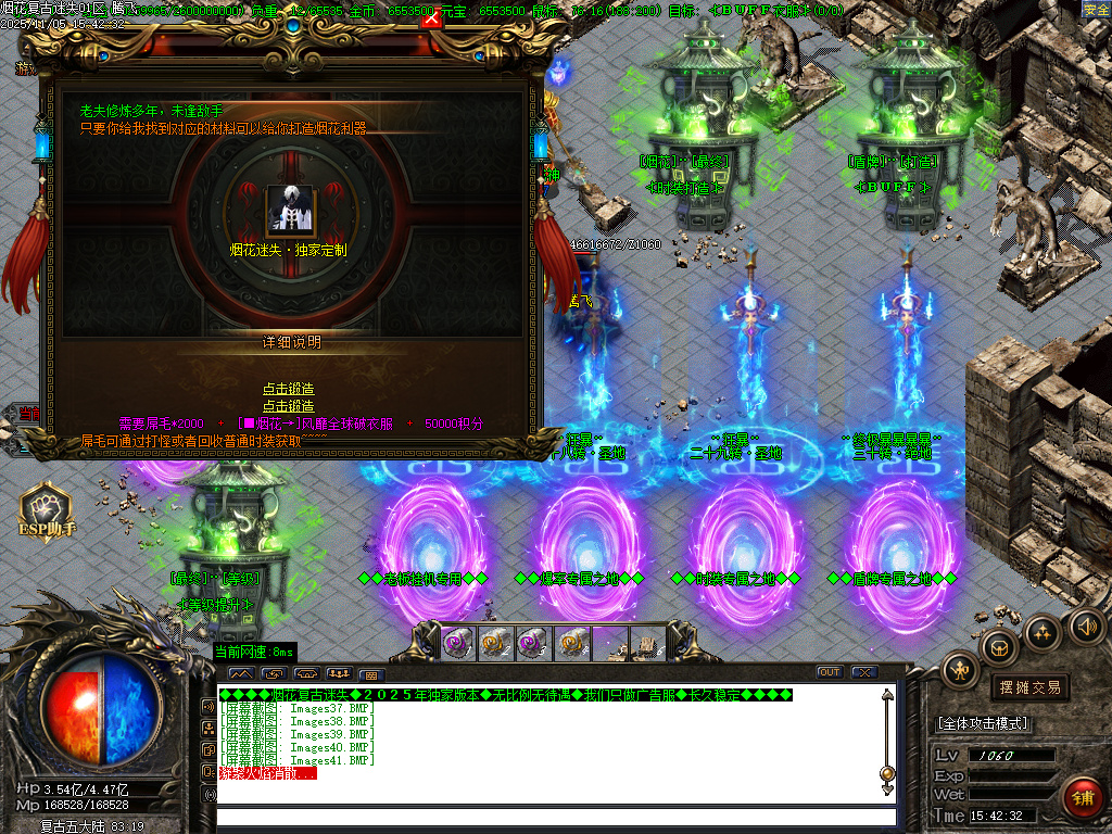 11月烟花复古迷失单职业传奇论坛-五大陆-元素唤醒-生肖锻造-魔方之谜-切割合成