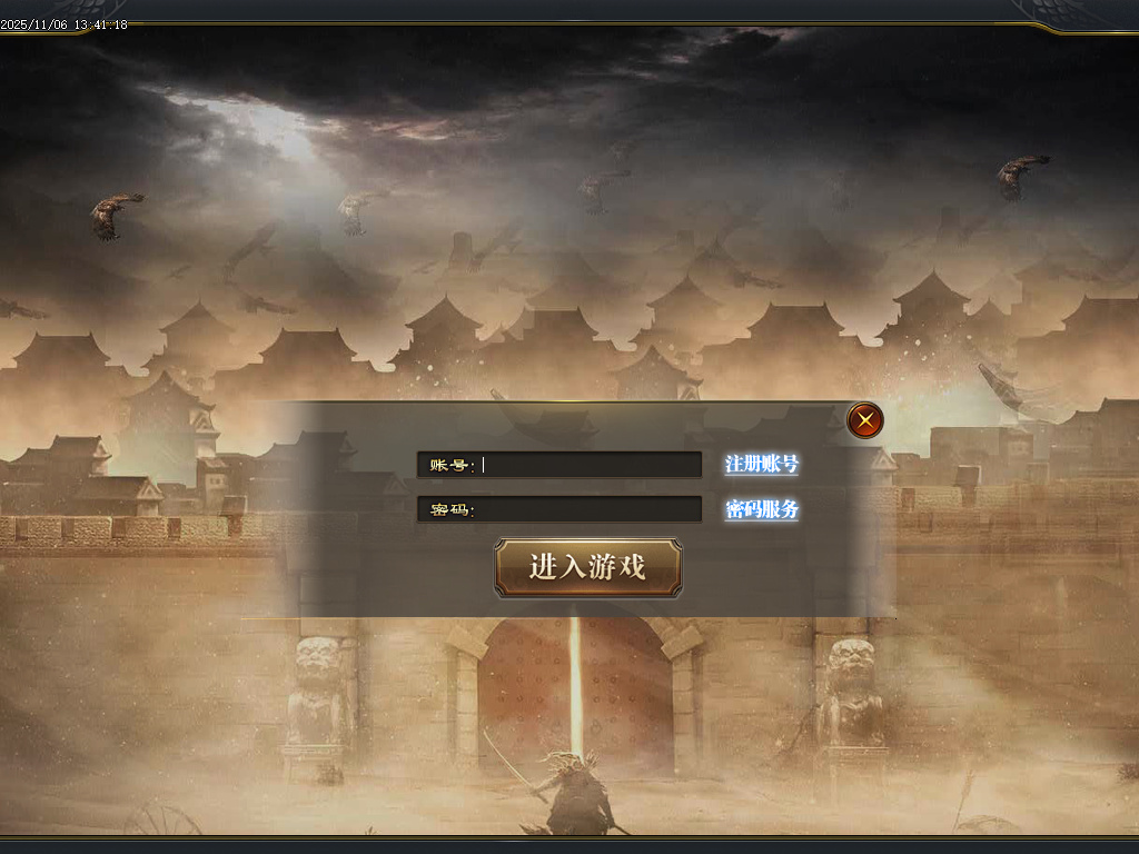 11月时光复古微变神器特色双职业传奇版本库-二大陆-切割使者-装备觉醒-技能使者