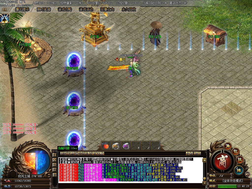 11月时光复古微变神器特色双职业传奇版本库-二大陆-切割使者-装备觉醒-技能使者