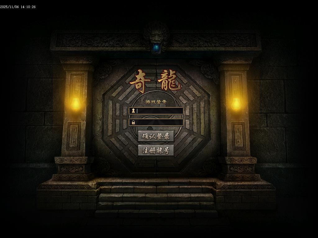 11月问剑奇龙专属追梦单职业GM论坛-八大陆-天书奇录-剑甲强化-人物修炼-技能强化