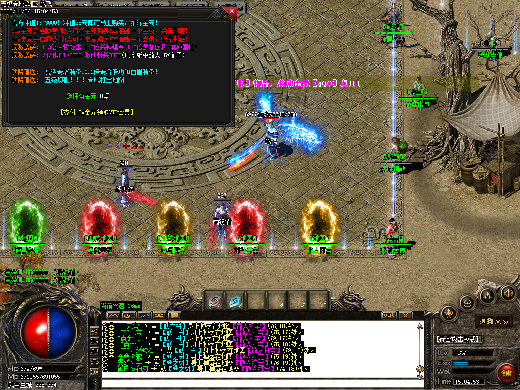 11月无极专属神器攻速无限刀单职业GM版本库-三大陆-血魂觉醒-装备炼金-切割神器