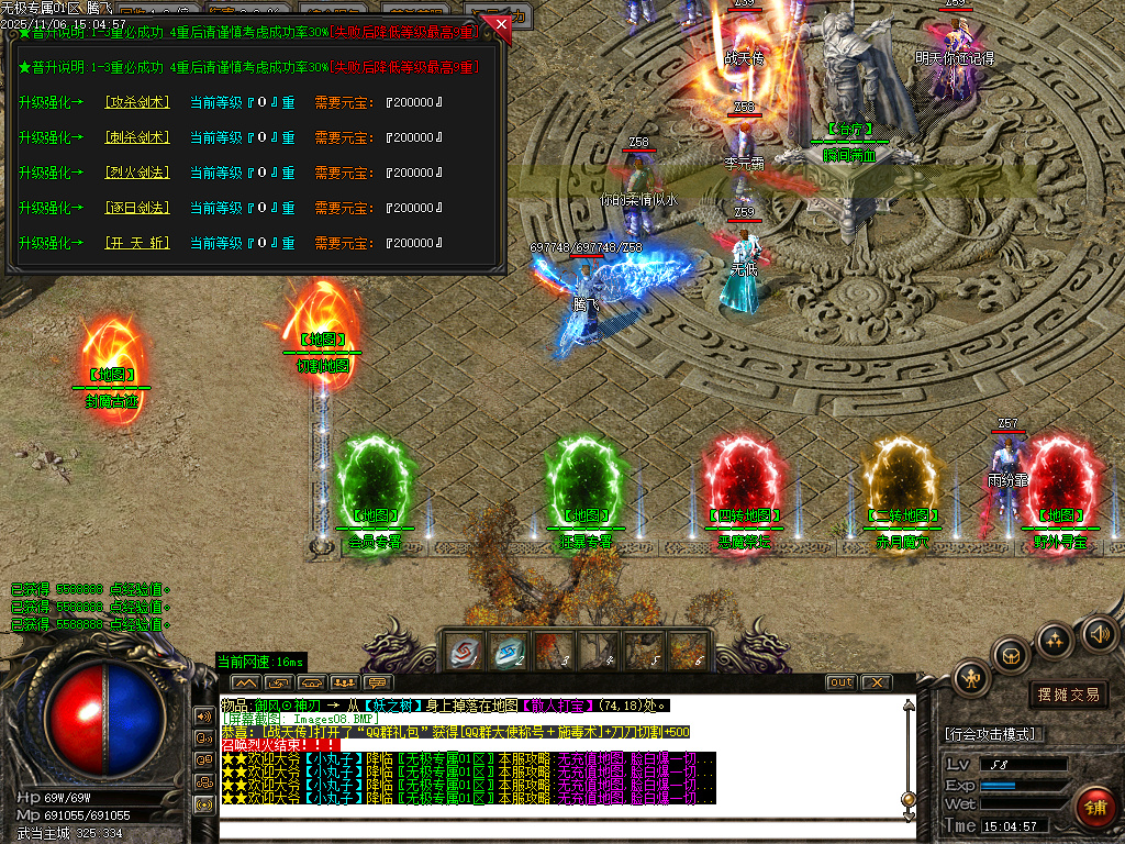 11月无极专属神器攻速无限刀单职业GM版本库-三大陆-血魂觉醒-装备炼金-切割神器