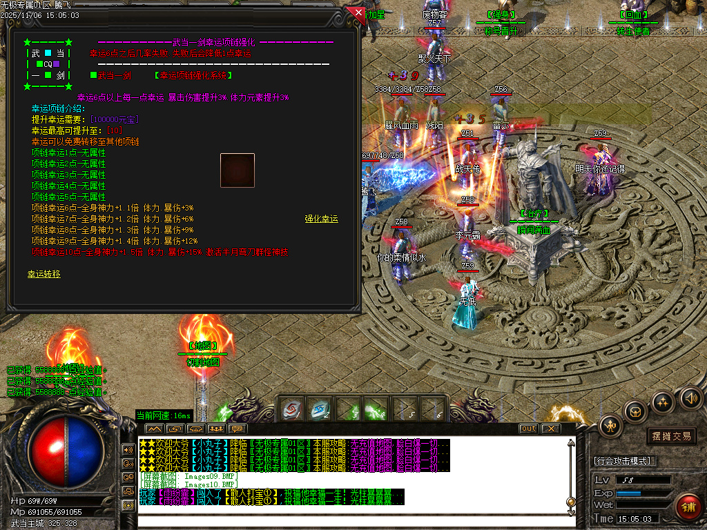 11月无极专属神器攻速无限刀单职业GM版本库-三大陆-血魂觉醒-装备炼金-切割神器