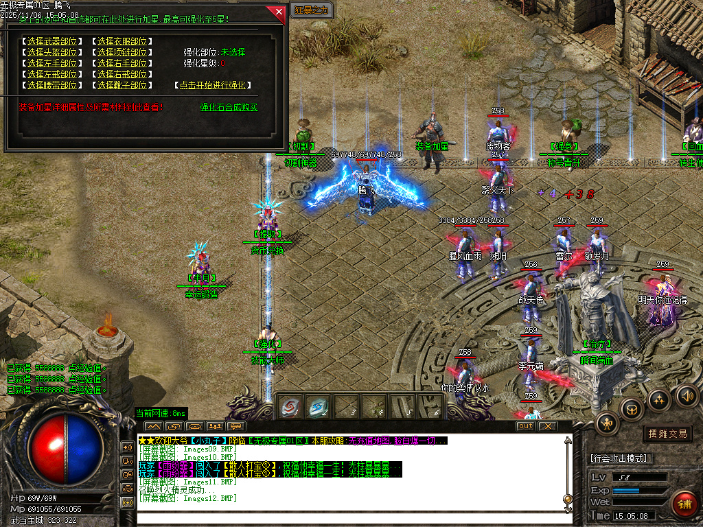 11月无极专属神器攻速无限刀单职业GM版本库-三大陆-血魂觉醒-装备炼金-切割神器