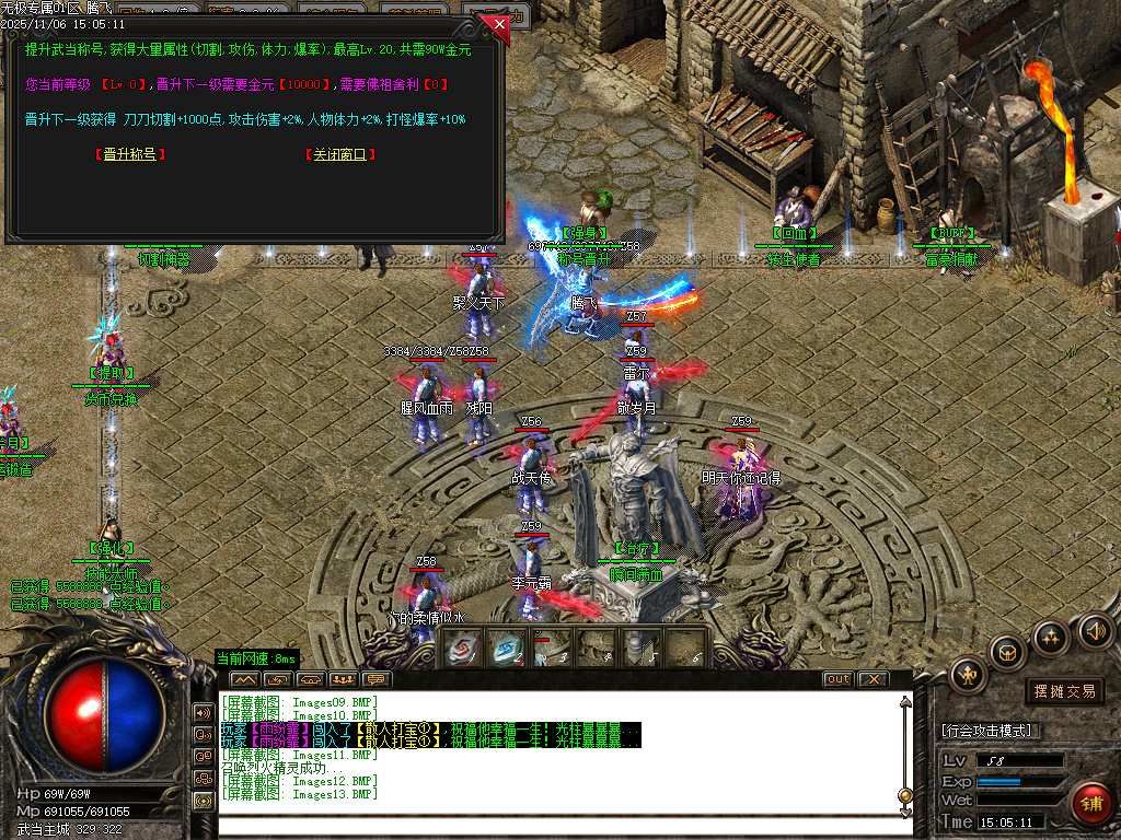 11月无极专属神器攻速无限刀单职业GM版本库-三大陆-血魂觉醒-装备炼金-切割神器