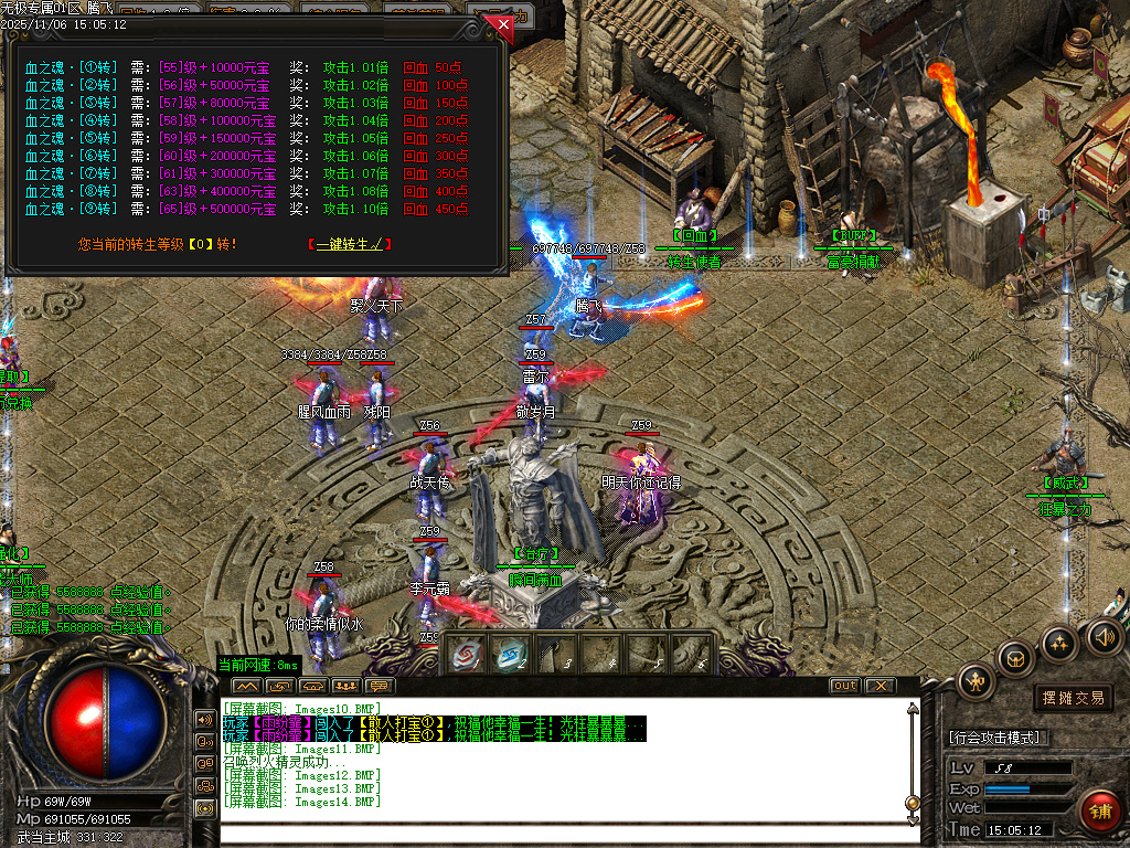 11月无极专属神器攻速无限刀单职业GM版本库-三大陆-血魂觉醒-装备炼金-切割神器