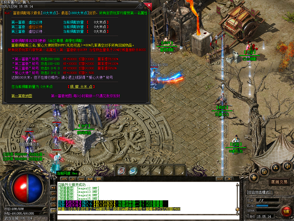 11月无极专属神器攻速无限刀单职业GM版本库-三大陆-血魂觉醒-装备炼金-切割神器