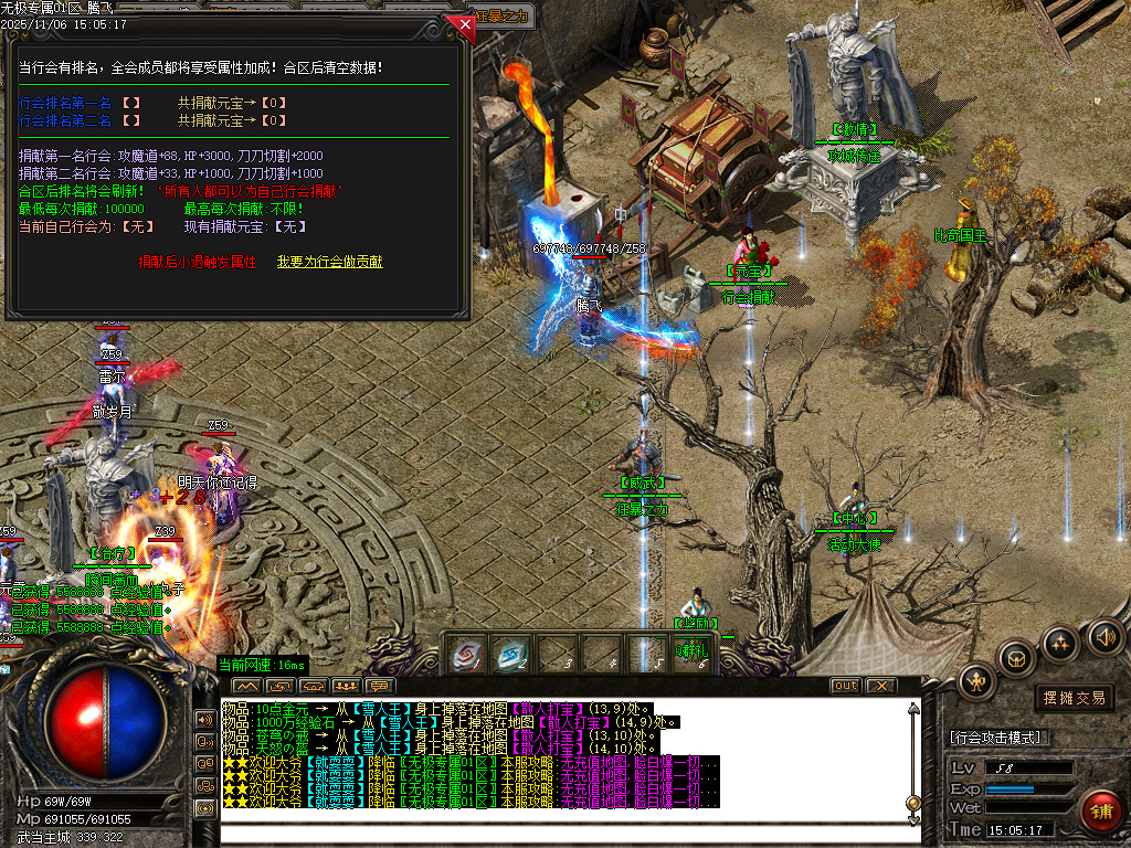 11月无极专属神器攻速无限刀单职业GM版本库-三大陆-血魂觉醒-装备炼金-切割神器