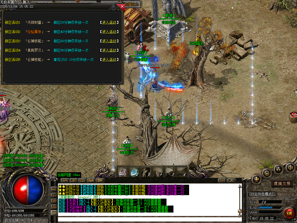 11月无极专属神器攻速无限刀单职业GM版本库-三大陆-血魂觉醒-装备炼金-切割神器