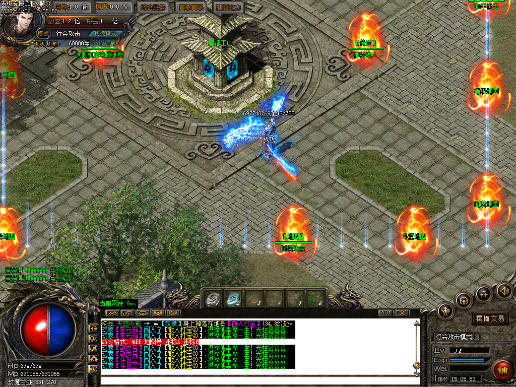 11月无极专属神器攻速无限刀单职业GM版本库-三大陆-血魂觉醒-装备炼金-切割神器