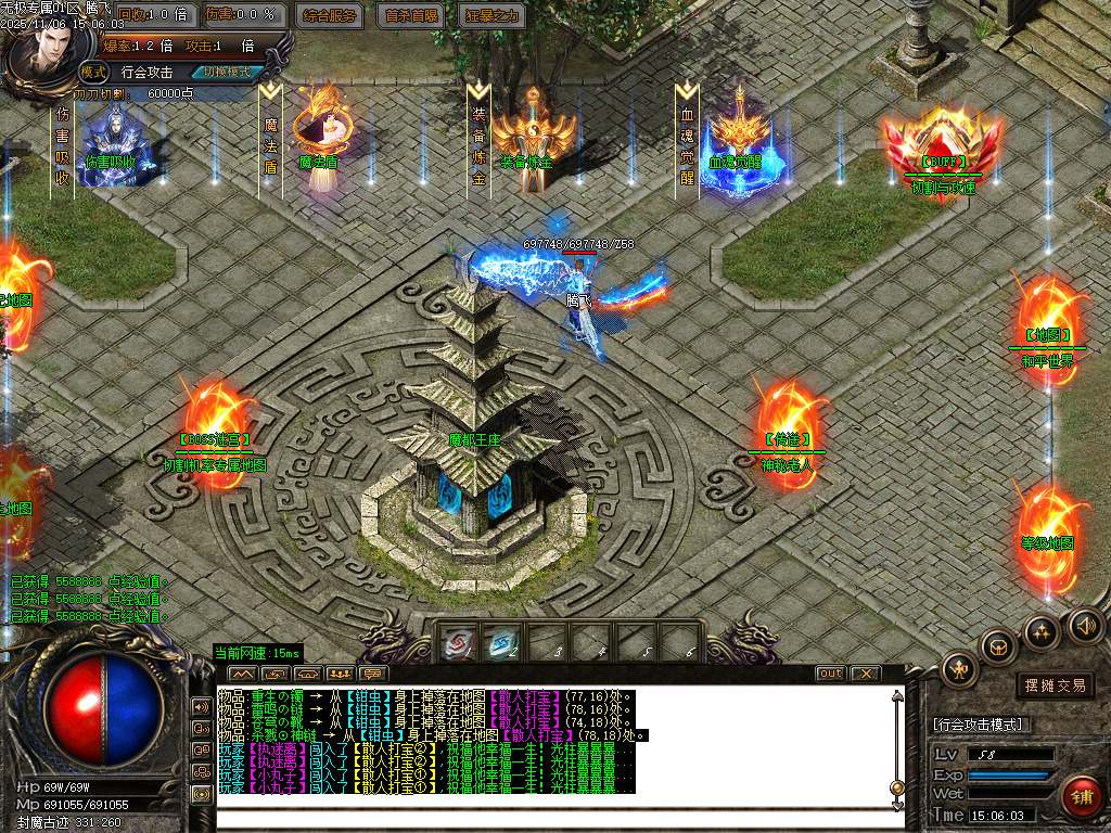 11月无极专属神器攻速无限刀单职业GM版本库-三大陆-血魂觉醒-装备炼金-切割神器