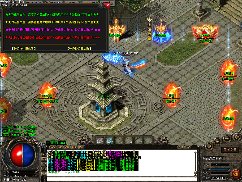 11月无极专属神器攻速无限刀单职业GM版本库-三大陆-血魂觉醒-装备炼金-切割神器