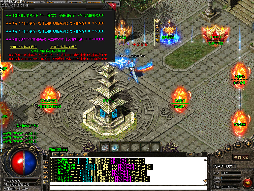 11月无极专属神器攻速无限刀单职业GM版本库-三大陆-血魂觉醒-装备炼金-切割神器