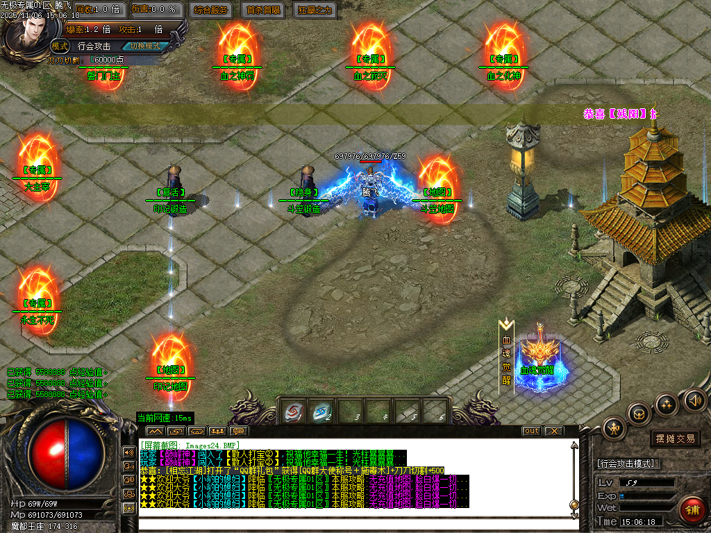 11月无极专属神器攻速无限刀单职业GM版本库-三大陆-血魂觉醒-装备炼金-切割神器