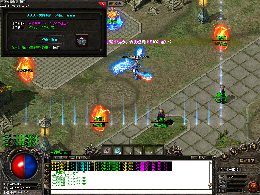 11月无极专属神器攻速无限刀单职业GM版本库-三大陆-血魂觉醒-装备炼金-切割神器