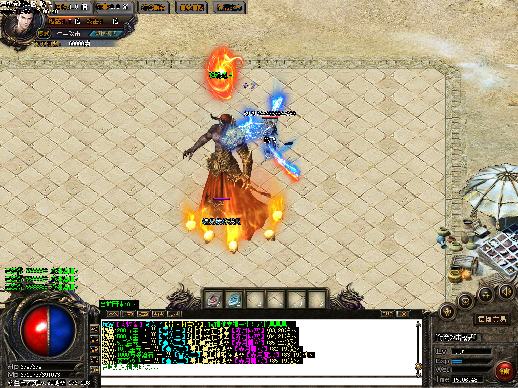 11月无极专属神器攻速无限刀单职业GM版本库-三大陆-血魂觉醒-装备炼金-切割神器