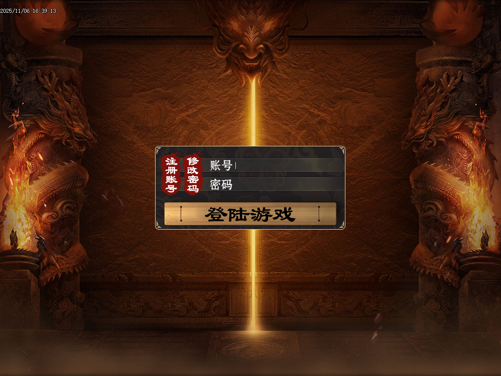 11月精修狂刀火龙专属单职业传奇论坛-五大陆-特殊合成-神功武学-BUFF神技-技能强化