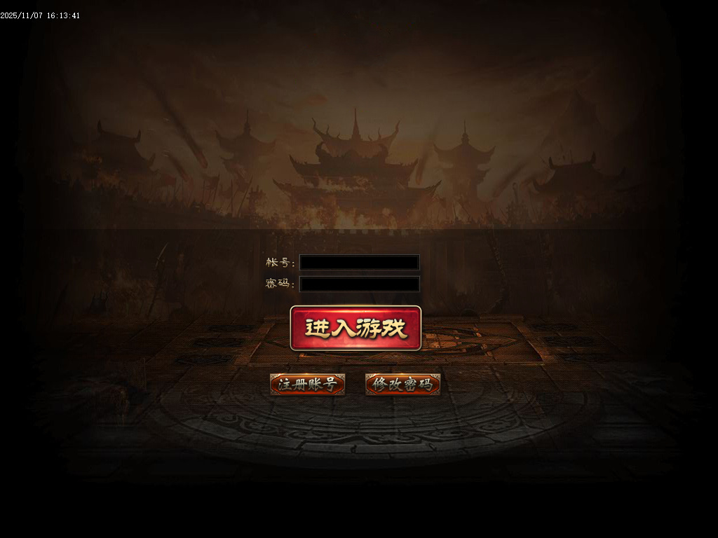 11月灭世微变单职业传奇论坛-三大陆-渡劫使者-血石锻造-特殊锻造-技能大师