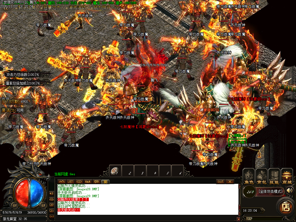 11月灭世微变单职业传奇论坛-三大陆-渡劫使者-血石锻造-特殊锻造-技能大师